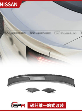 适用于日产400Z RZ34 碳纤维尾翼K款 定风翼扰流翼鸭尾翼改装替换