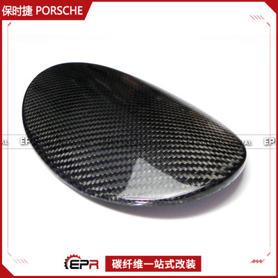 BoxsterCayman987碳纤维油箱盖壳