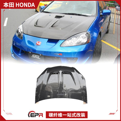 AcuraDC5引擎盖发动机盖碳纤维