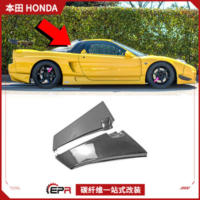 东本NSXAcuraB柱碳纤维替换改装