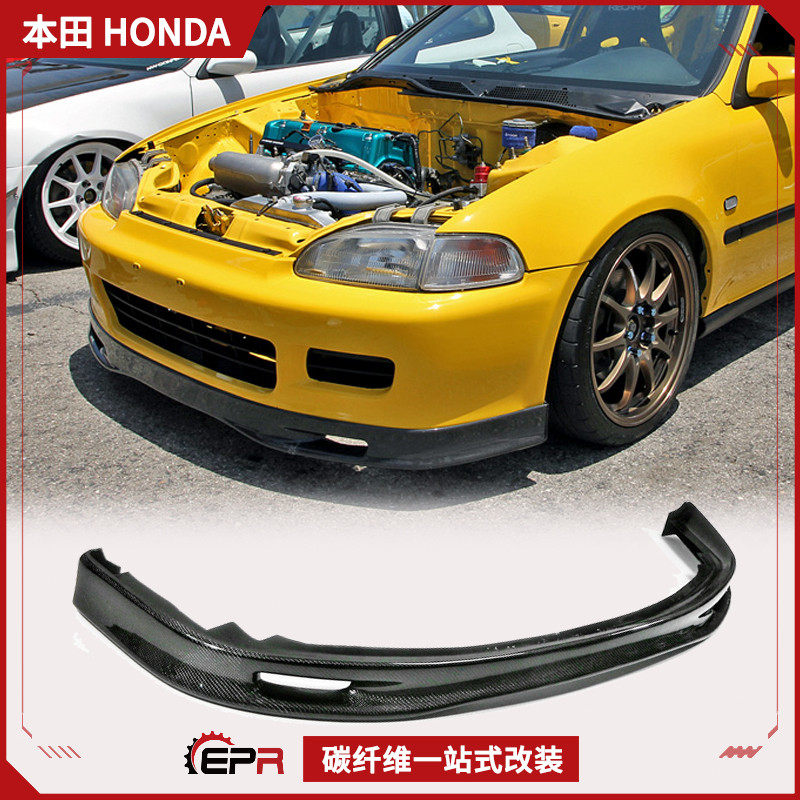 1992-95适用本田三门版eg思域 spoon款碳纤维前唇小包围 前铲下巴