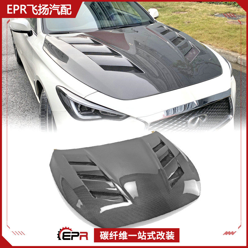 适用Infiniti英菲尼迪Q60 CV37 碳纤维改装件 Amuse款 前引擎机盖