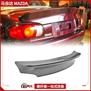 适用马自达MX5 二代NB 碳纤维改装件 EPA款小压尾翼 后扰流定风翼