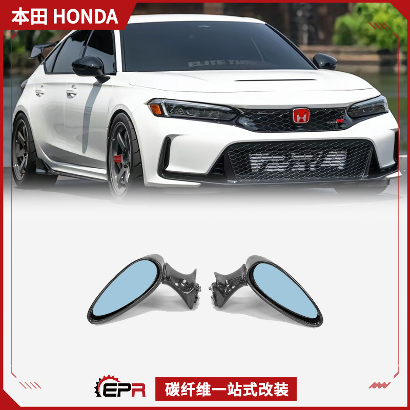 FL5FL1后视镜总成S款碳纤维改装