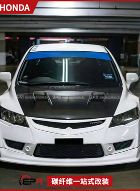 适用于本田思域 FD2 Type R 碳纤维FEELS款 前引擎盖前机盖车头盖