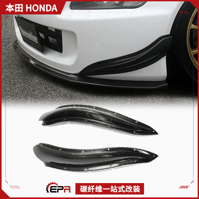 改装风刀S2000Chargespeed东本
