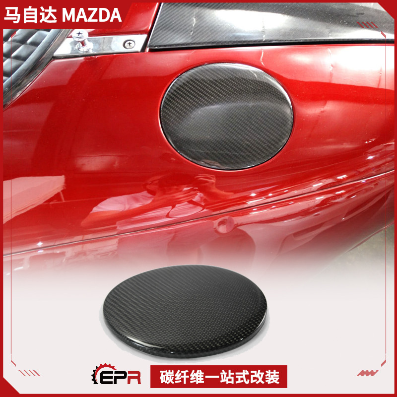 改装NA油箱盖马自达MX5碳纤维