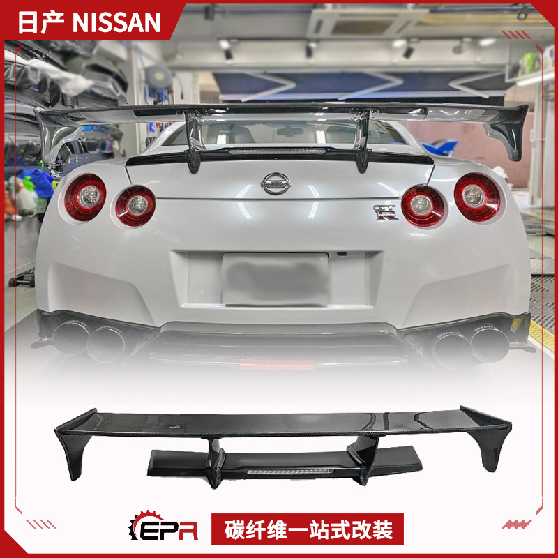 TS扰流翼GT尾翼GTR35碳纤维改装