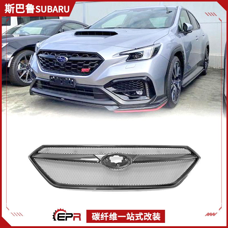 斯巴鲁VBHWRXS4前杠中网碳纤维