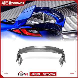 适用斯巴鲁GR86 ZN8 新BRZ碳纤维改装件 RS款GT大尾翼 扰流定风翼