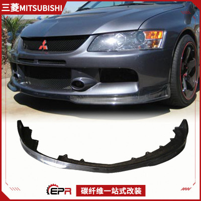EVO9代前铲下巴小包围碳纤维前唇