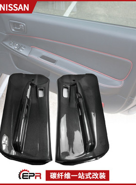 日系战神Skyline R34改装 GTR 碳纤维内门面板 2门右驾用内饰加装