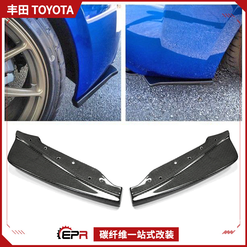 86改装后唇斯巴鲁BRZ碳纤维brz