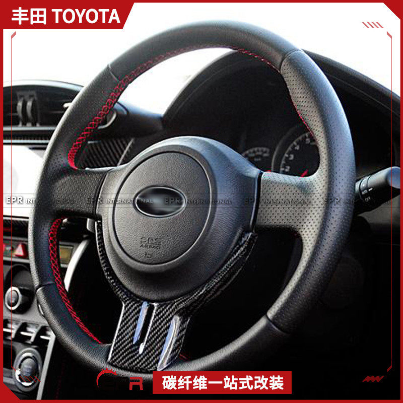 适用斯巴鲁BRZ 丰田86碳纤维内饰件改装件 方向盘贴件 装饰粘贴式