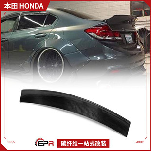 13-15适用本田九代思域Civic FB火箭兔改装鸭尾翼 后扰流板定风翼