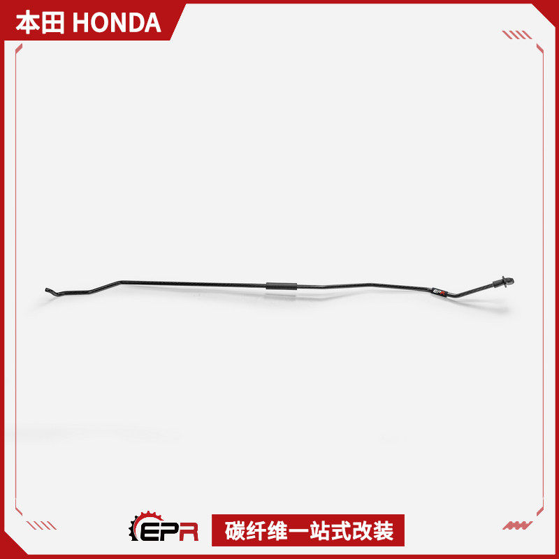 适用于本田 S2000 AP1 AP2 干碳纤维EPR款机盖支撑杆 引擎盖撑杆