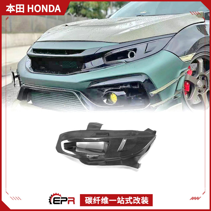 适用本田思域Civic FK8碳纤维改装件 TYPE R前大灯罩进气开孔散热