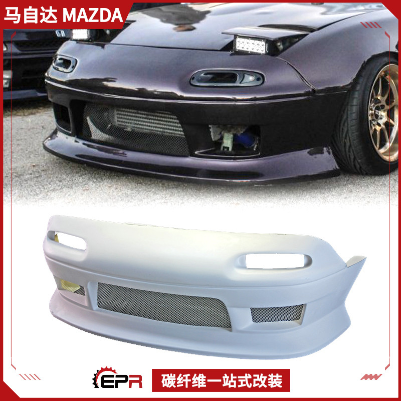mx5改装前保险杠Miata大包围EPR