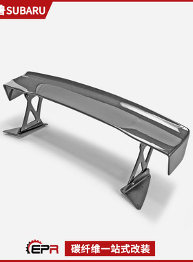 适用Subaru斯巴鲁 VBH WRX碳纤维改装GT大尾翼 EPUR 后扰流定风翼