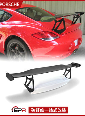 适用保时捷Cayman987碳纤维改装件 TypeRS款 GT大尾翼 尾盖定风翼
