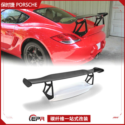 适用保时捷Cayman987碳纤维改装件 TypeRS款 GT大尾翼 尾盖定风翼