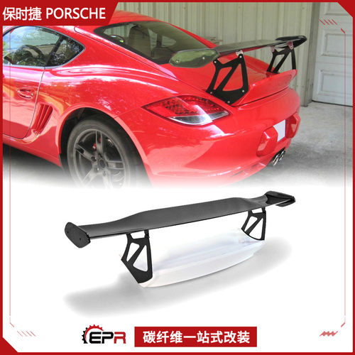 保时捷Cayman987GT大尾翼碳纤维