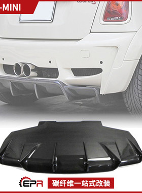 Mini 迷你Cooper R56改装 Duell AG后杠底板包围 后唇 扰流后中唇
