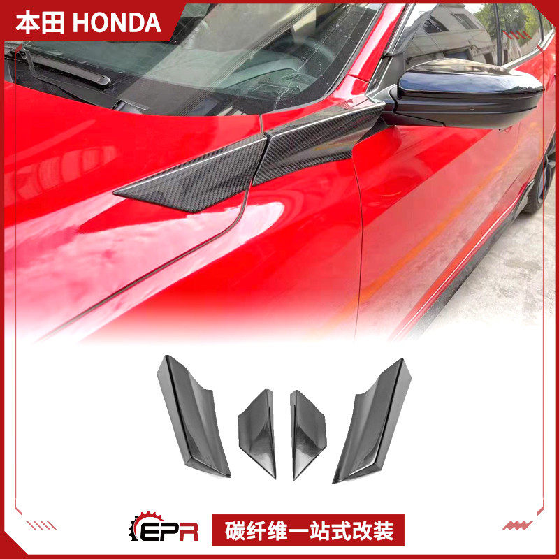 FK8叶子板风口碳纤维VarisTypeR