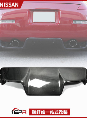 适用日产350z 碳纤维后唇 英菲尼迪G35改装 Z33 后扰流底板小包围