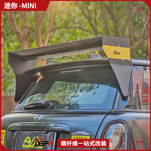 件 Mini迷你R56 Cooper S改装 GT定风顶翼 M7碳纤维双层竟技大尾翼
