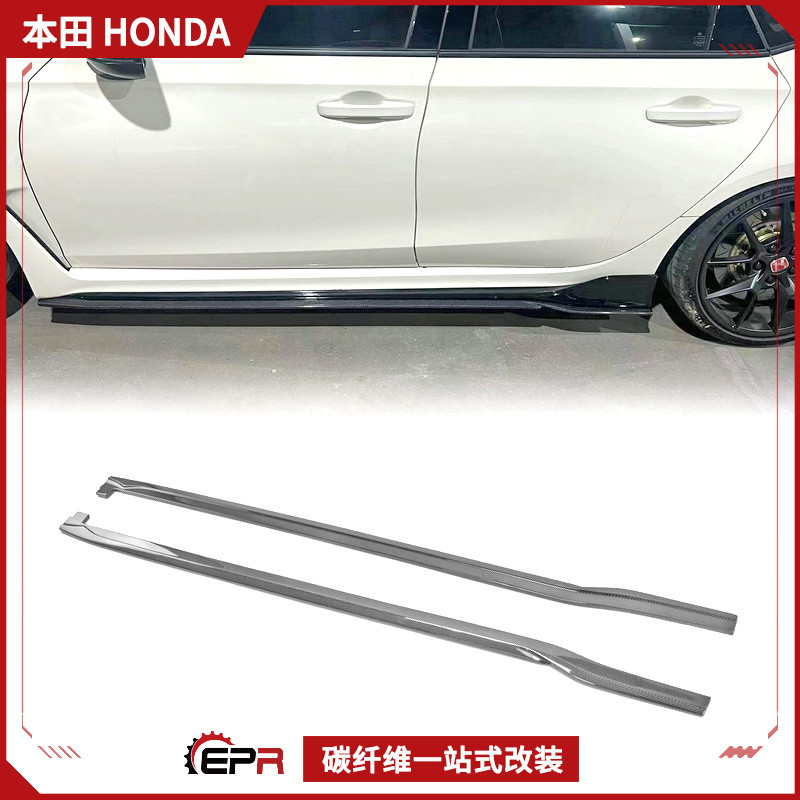 Civic思域侧裙侧铲碳纤维FL5改装