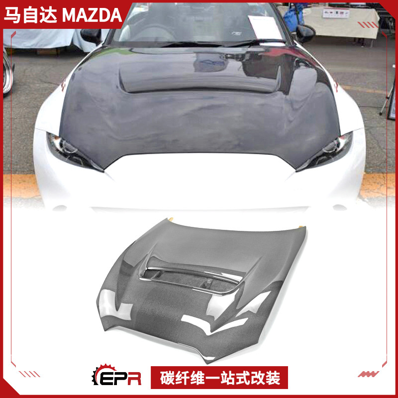 Miata引擎机盖MX5ND改装碳纤维