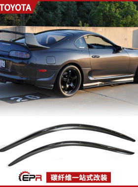 93至98 适用丰田魔王Supra JZA80 改装碳纤维窗眉汽车晴雨挡 加装
