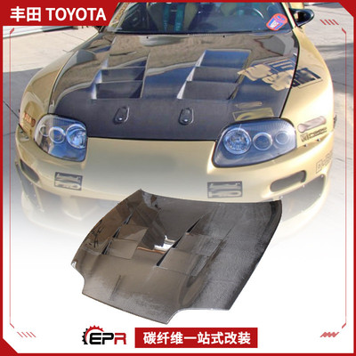 车头盖引擎盖Supra碳纤维牛魔王