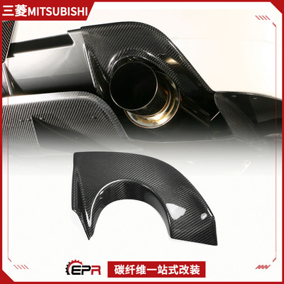 三菱Evolution9Varis碳纤排气罩