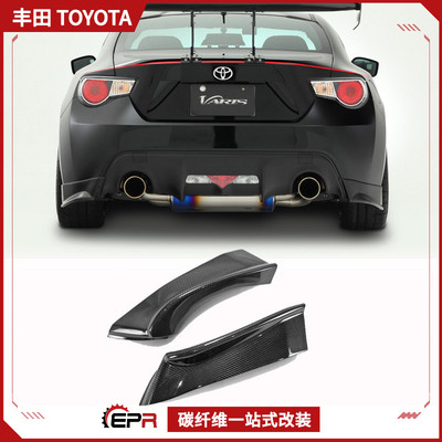 改装件碳纤维后唇丰田86Varis