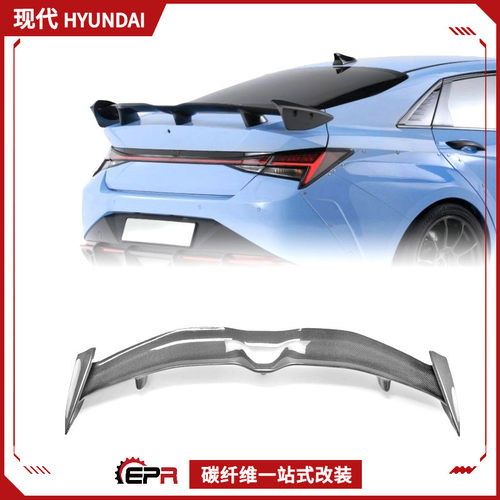 适用现代伊兰特Elantra/Avante 碳纤维改装件 NP款后扰流定风尾翼