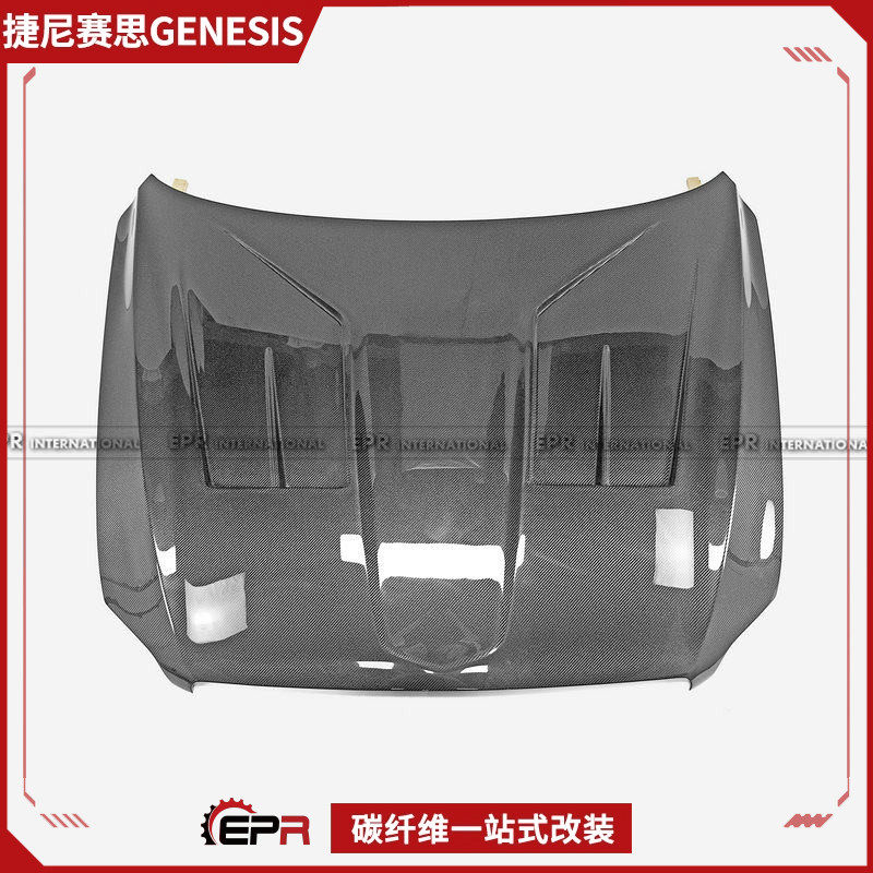 适用于捷尼赛思 21款＋ GV70 碳纤维EPA款前机盖引擎盖开孔散热