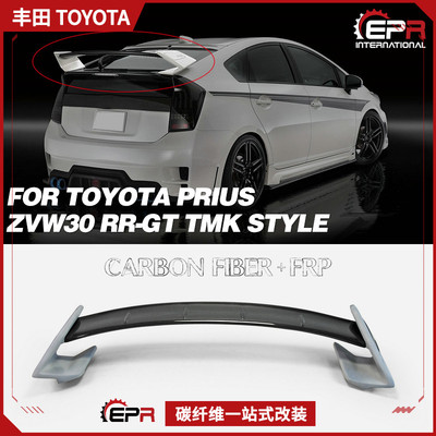 碳纤维普锐斯PriusTMK款定风翼