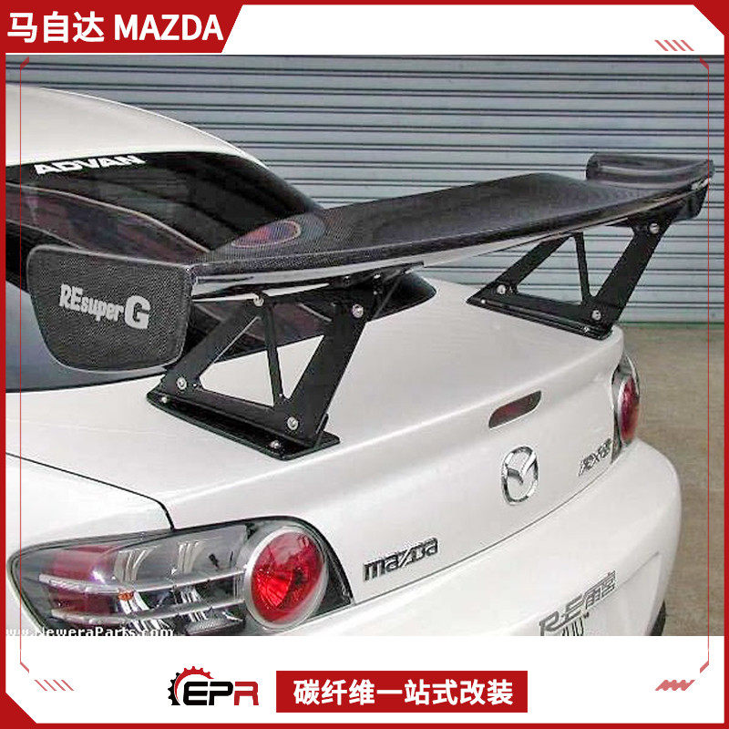 适用Mazda马自达RX8 RX7 FD3S 雨宫GT3尾翼 碳纤维扰流定风翼改装