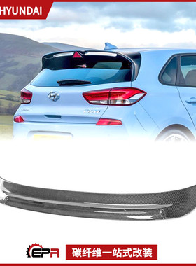 适用现代Hyundai i30N碳纤维改装件 原厂尾翼加装顶翼 扰流定风翼