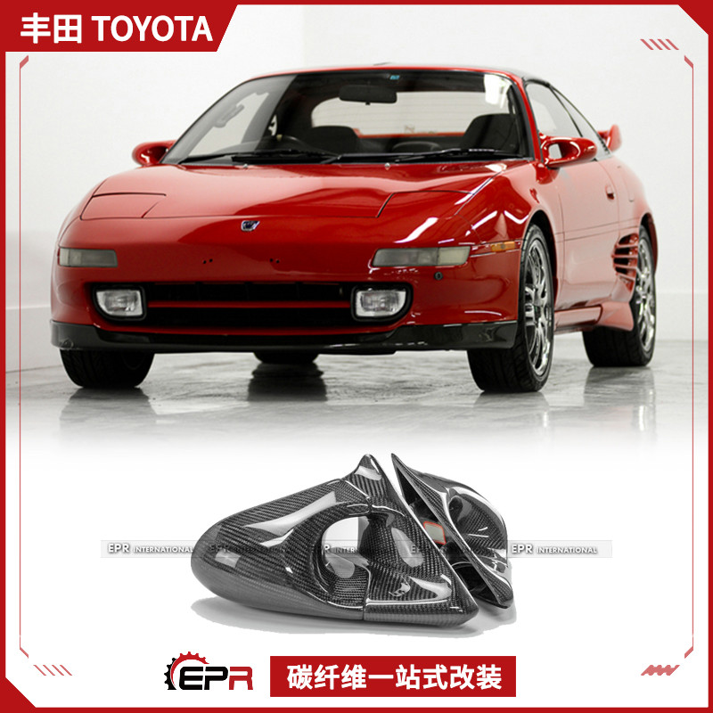 适用于丰田 MR2 SW20 碳纤维GND款子弹后视镜通风电动轻量化改装