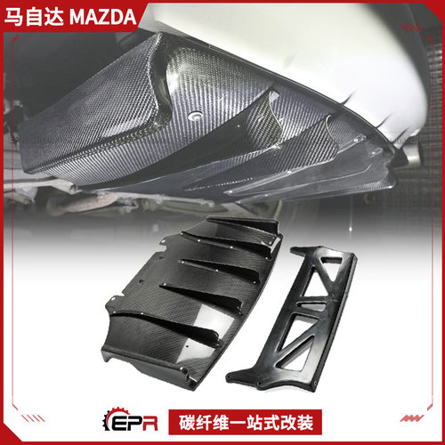 Miata碳纤维MX5NA后扰流后唇