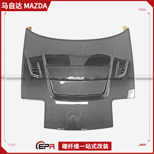 适用于马自达 MX5 NA 碳纤维EPA款前机盖引擎盖开孔通风改装包围