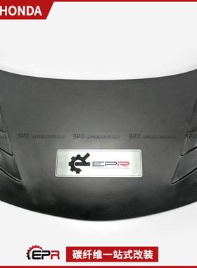 适用本田Civic思域 FD2改装件 EPA款碳纤维引擎发动机盖 前车头盖