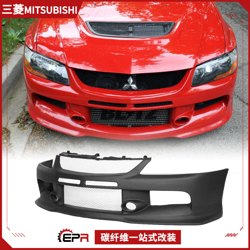 三菱Evolution9大包围原厂前杠