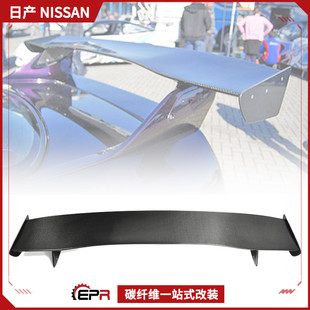 R33 GT定风翼加装 GTR改装 大尾翼 原厂BEER款 EPR适用日产Skyline