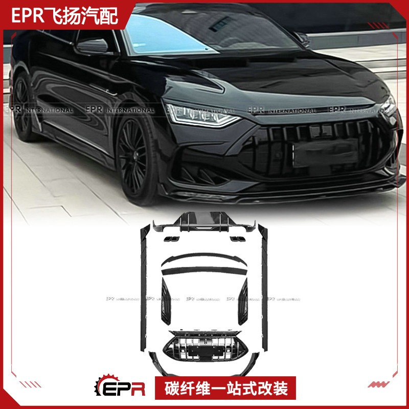 适用于比亚迪BYD 汉 DMI 20-23款 PP塑料材质前唇侧裙包围改装