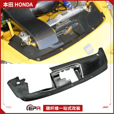 改装碳纤维S2000JS款引擎隔热板