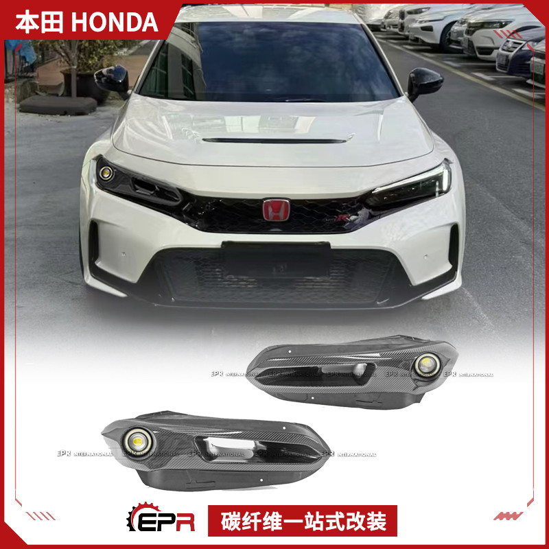 FL5进气大灯碳纤赛道改装包围件